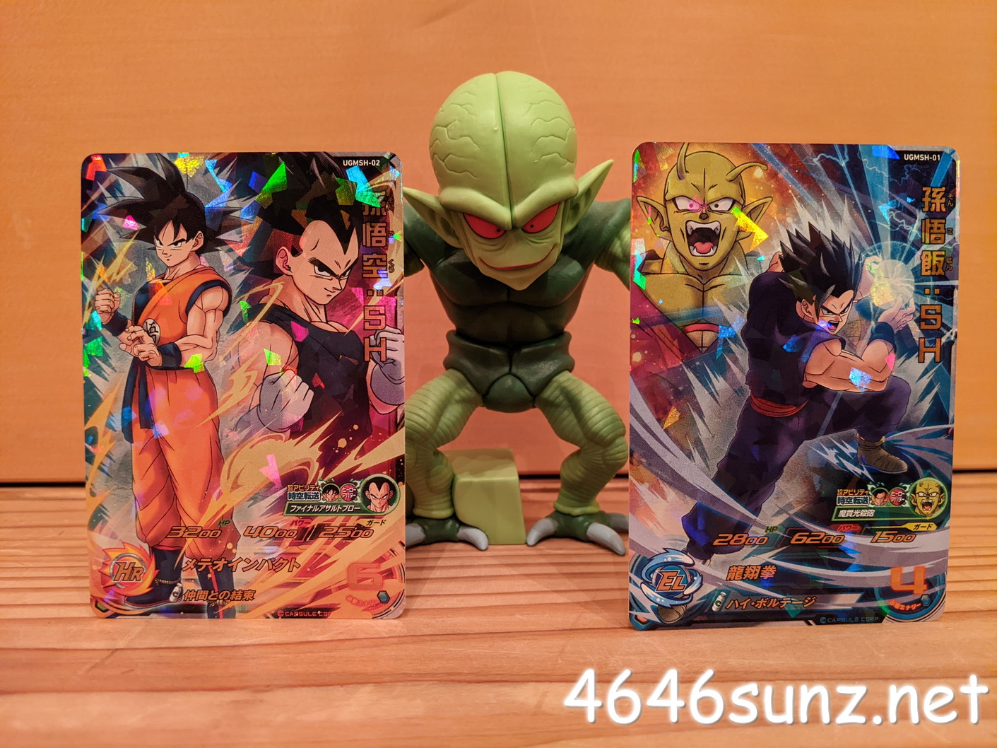 ドラゴンボール超スーパーヒーローのあらすじは みどころや感想も